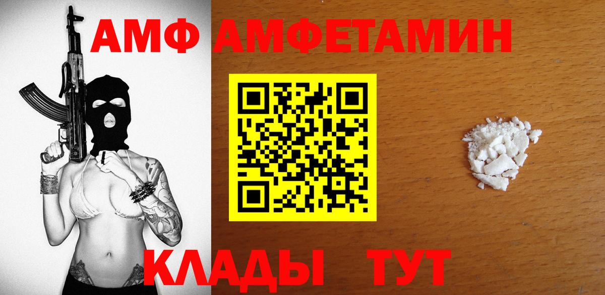 Карасук  Амфетамин 98%  Amphetamine  Amphetamine  Вход с VPN 
