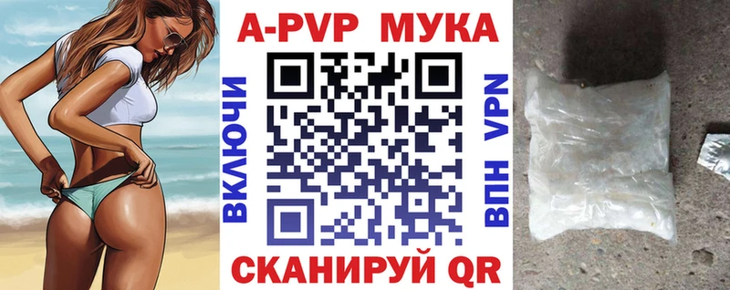 Alfa_PVP VHQ  Карасук 