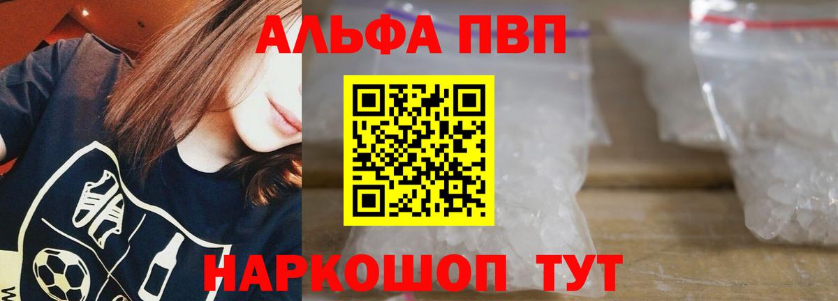 А ПВП СК КРИС Карасук