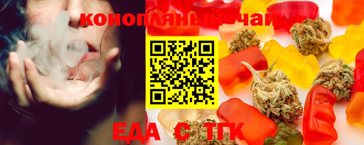 Карасук  Cannafood конопля  Вход с VPN 
