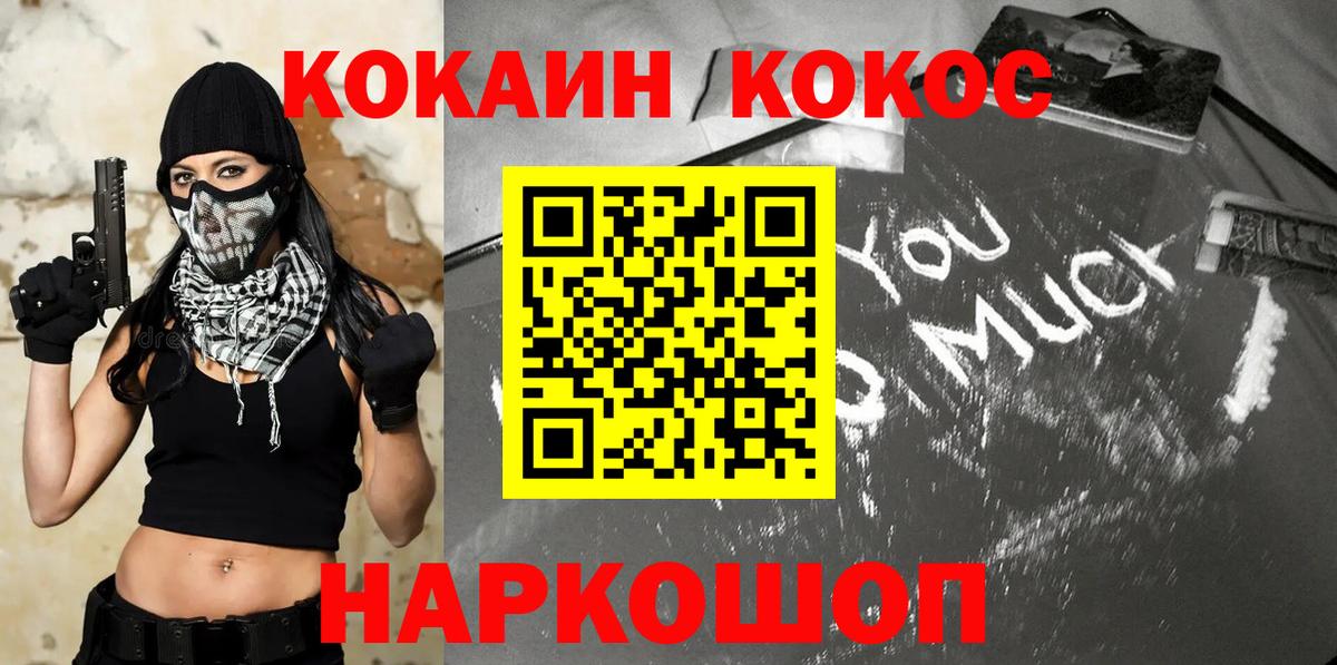 Cocaine Колумбийский Карасук