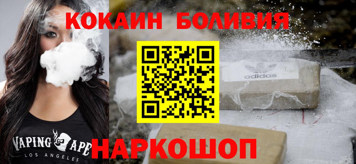 купить наркотики сайты  Вход с VPN  Карасук  Кокаин Перу  COCAIN VHQ 