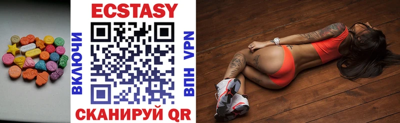 Ecstasy 300 mg  Карасук 