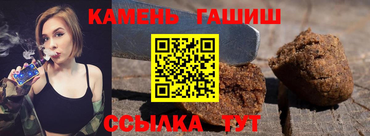 Гашиш Premium Карасук