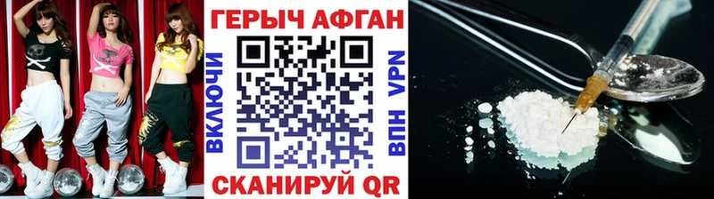 сайты даркнета как зайти  omg сайт  Карасук  Героин афганец 