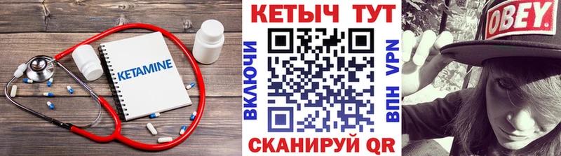 Кетамин ketamine  Карасук 