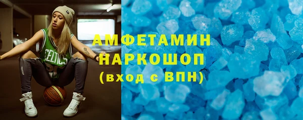 метамфетамин Абаза