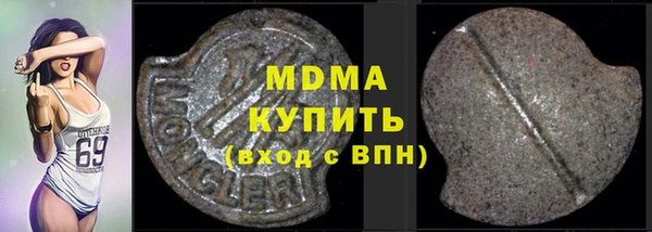метамфетамин Абаза