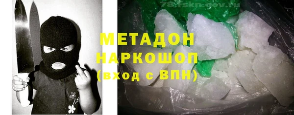 гашик Абдулино