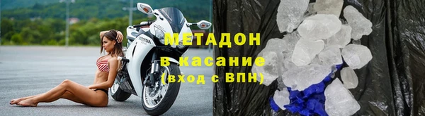 кокаин Абинск