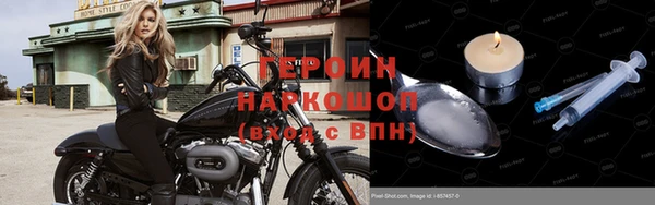 гашик Абдулино