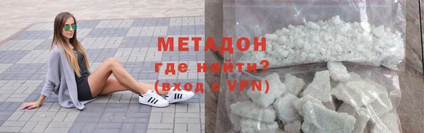 кокаин Абинск