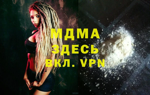 гашик Абдулино