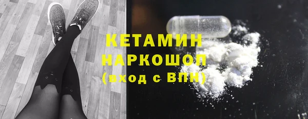 метамфетамин Абаза