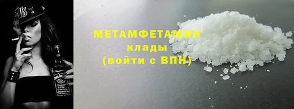 молекула духа Приозерск