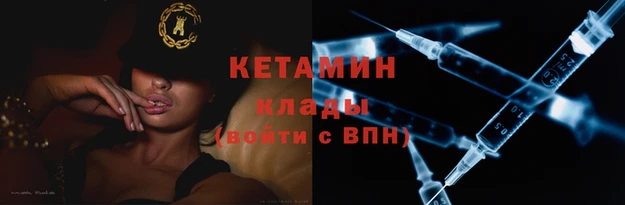 метамфетамин Абаза