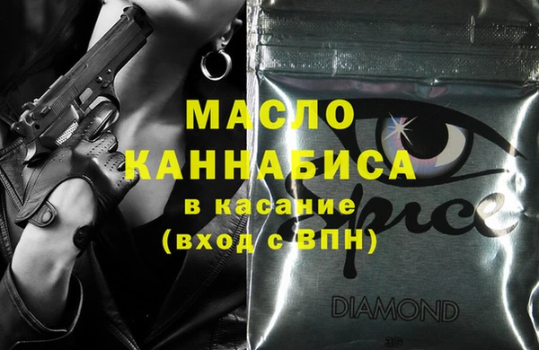 кокаин Абинск
