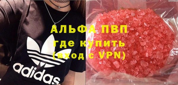 кокаин Абинск