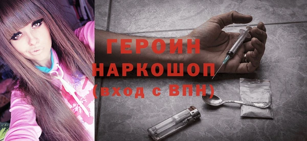 молекула духа Приозерск