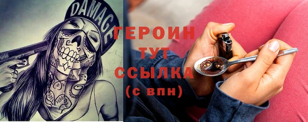 кокаин Абинск