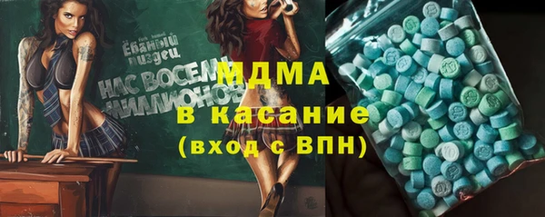 кокаин Абинск