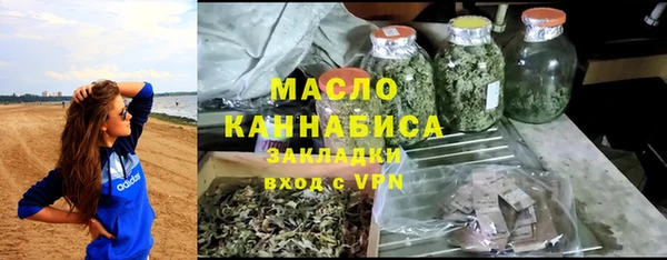 метамфетамин Абаза