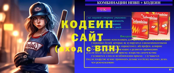 синтетический гашиш Рославль