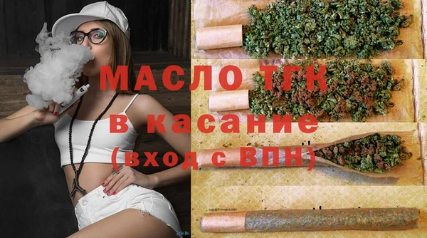 метамфетамин Абаза