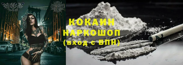метамфетамин Абаза