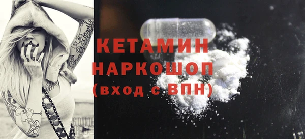 метамфетамин Абаза