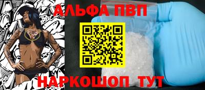 бутик Кумертау