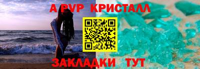 бутик Кумертау