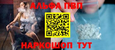 бутик Кумертау