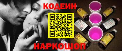 кокаин Кунгур
