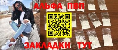 бутик Кумертау