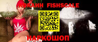 кокаин Кунгур