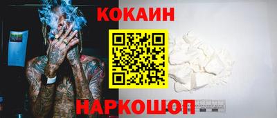 бутик Кумертау