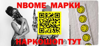 MDMA Кулебаки