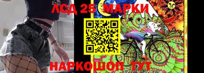 кокаин Кунгур