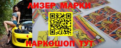 кокаин Кунгур