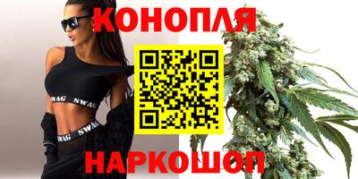 бутик Кумертау