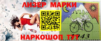 кокаин Кунгур