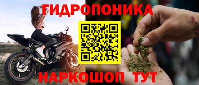 бутик Кумертау