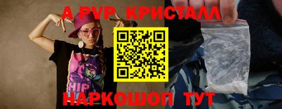 бутик Кумертау