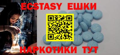 кокаин Кунгур