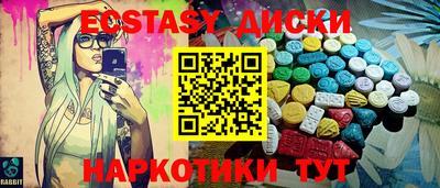 MDMA Кулебаки