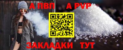 кокаин Кунгур