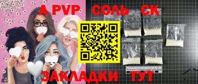 бутик Кумертау