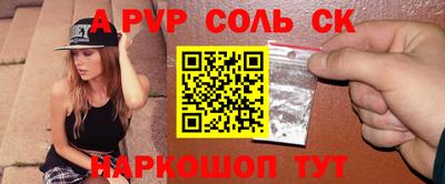 бутик Кумертау