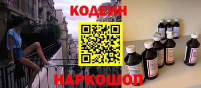 кокаин Кунгур